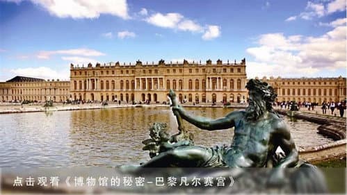 Inside the Chateau de Versailles, Paris still