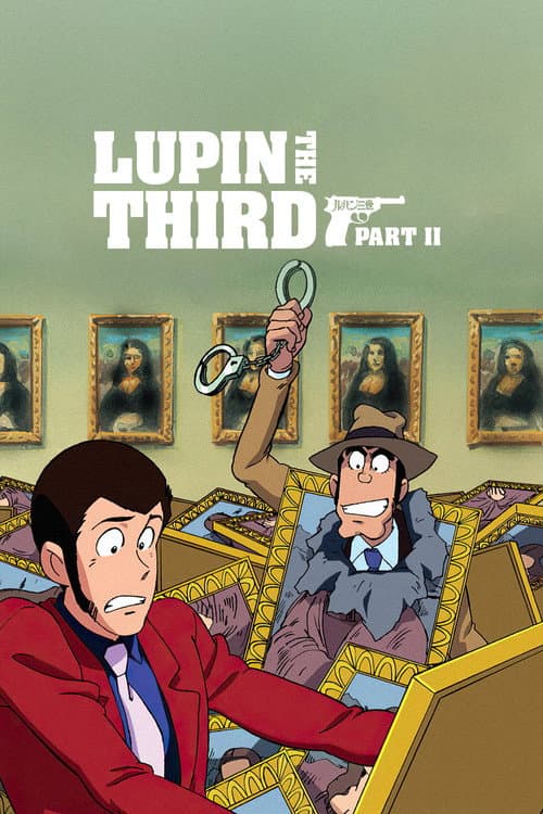 Part II poster