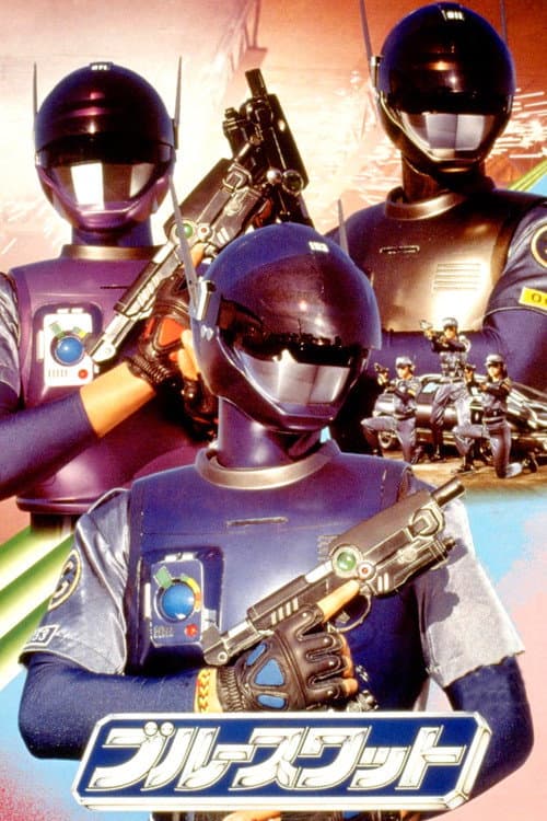 Blue SWAT poster