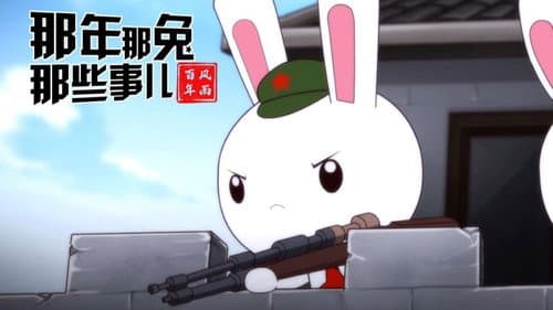 Episode 8 still