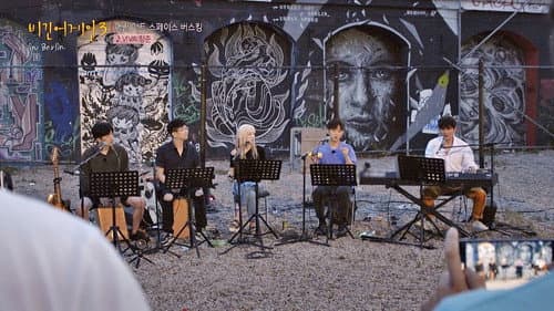 Episode 10 (Dick2JukPaulTaeng, Germany) still