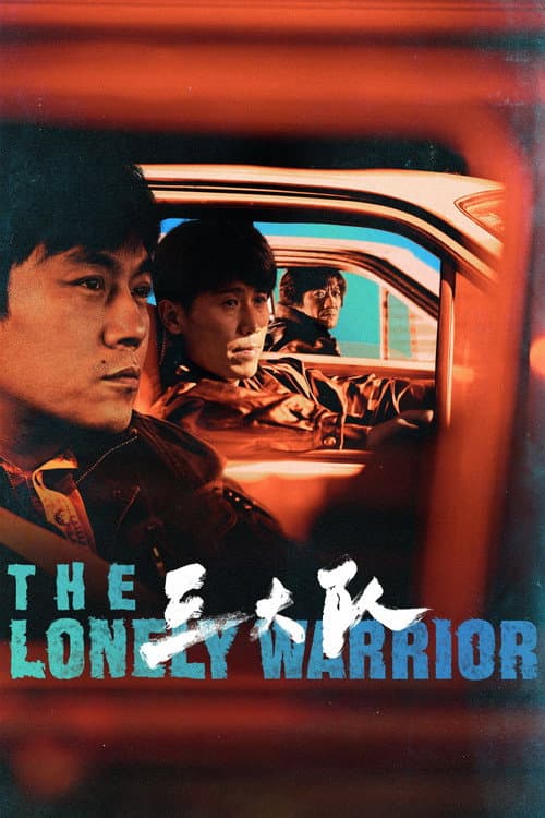Season 1 poster