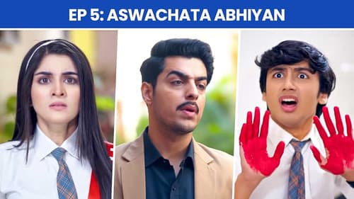 Aswachata Abhiyan still