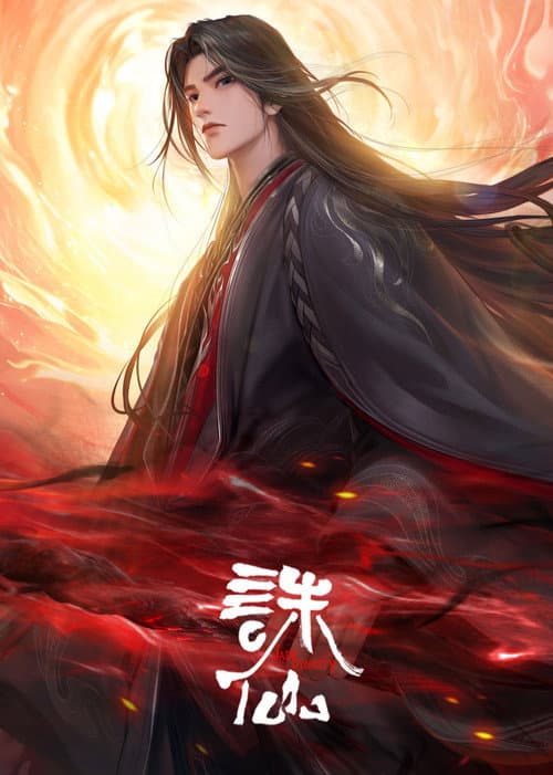 Season 3 poster
