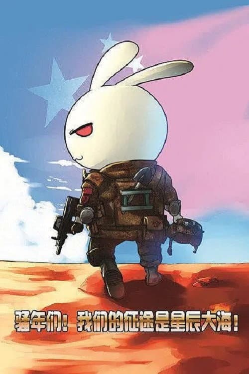 Season 2 poster