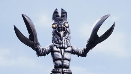 Alien Baltan's Terrifying Zoo Operation still