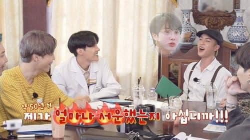 Reply BTS Village, Part 2 still