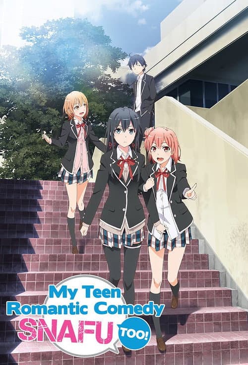 TOO! poster