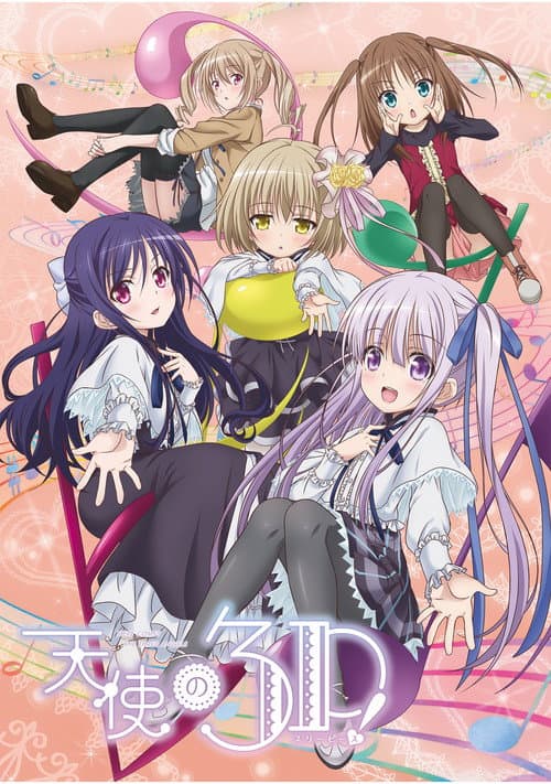 Season 1 poster