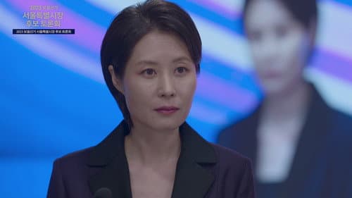 Episode 11 still