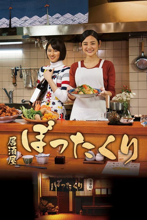 Season 1 poster