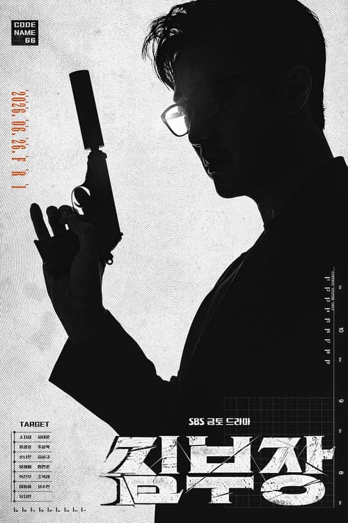 Season 1 poster