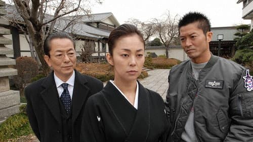 Episode 17 still