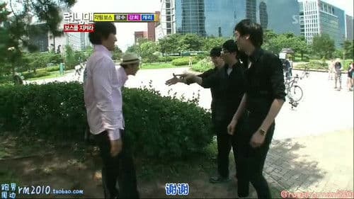 Protect The Boss still