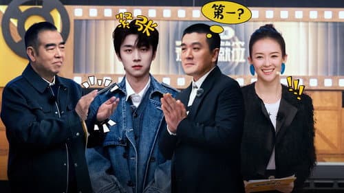 Episode 15 still