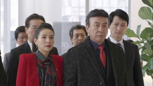 Undercover Investigator still