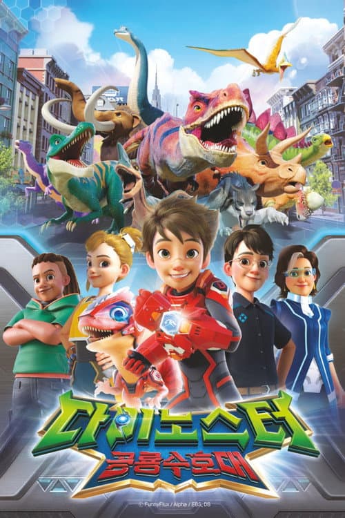 Season 2 poster