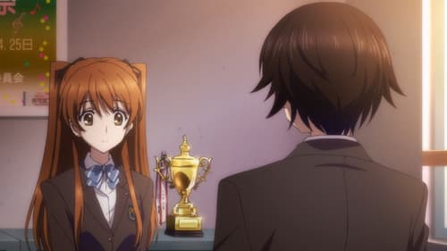 White Album still