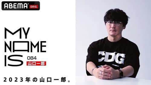 Episode 38 still