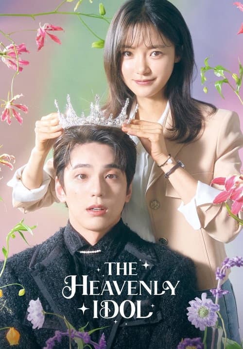 Season 1 poster