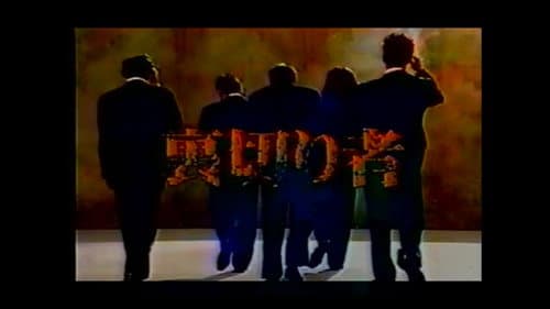 1997-05-12 still
