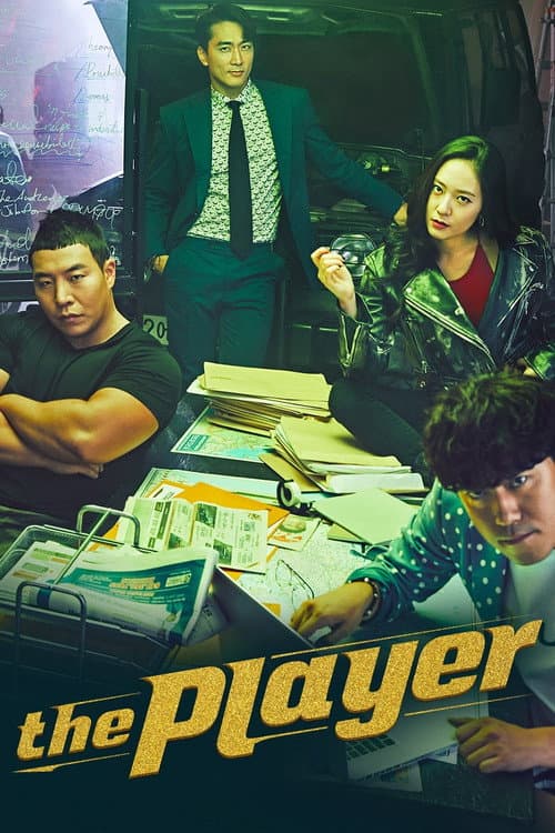Season 1 poster