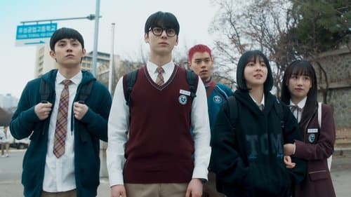 School Violence Committee still