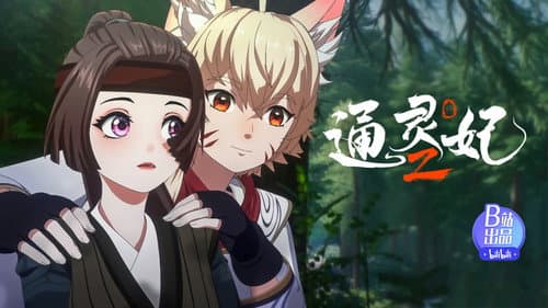 Episode 17 still