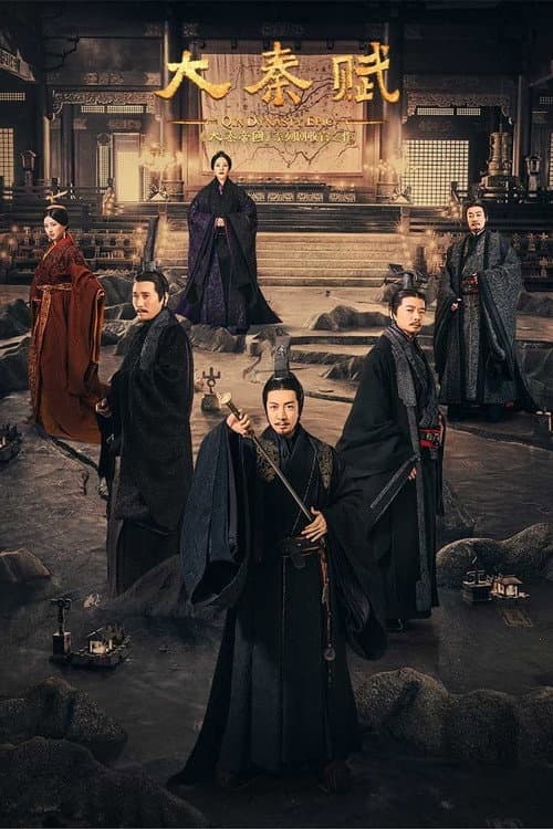 Season 4 poster