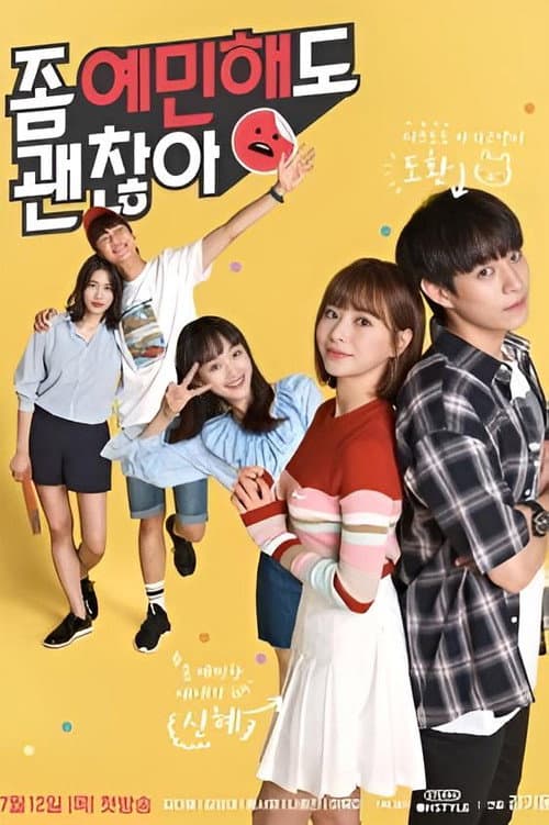 Season 1 poster