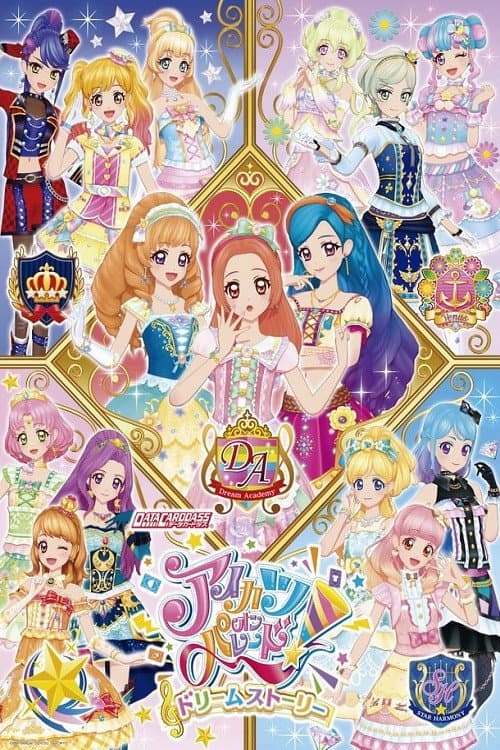 Season 1 poster