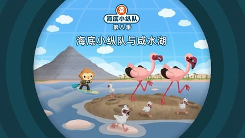 Episode 4 still