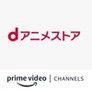 dAnime Amazon Channel