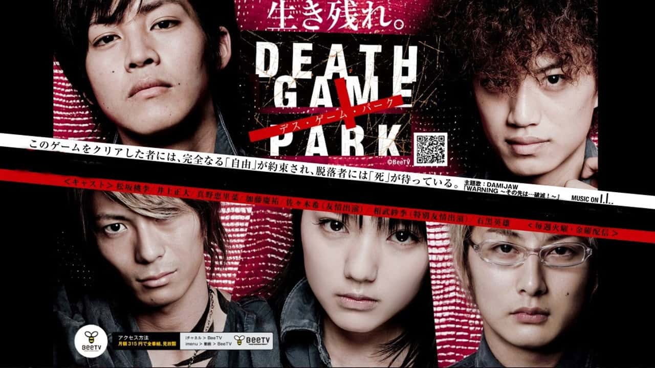 Death Game Park backdrop