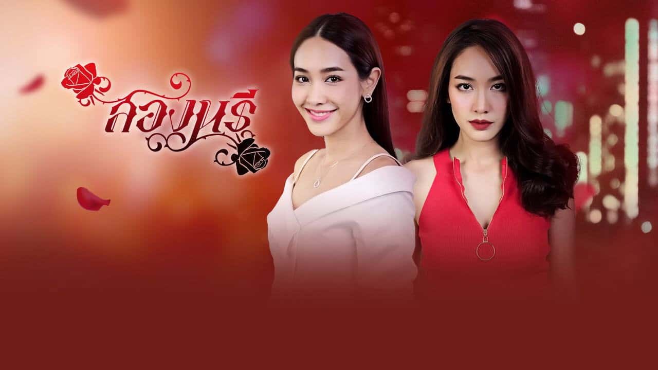 Two Women backdrop