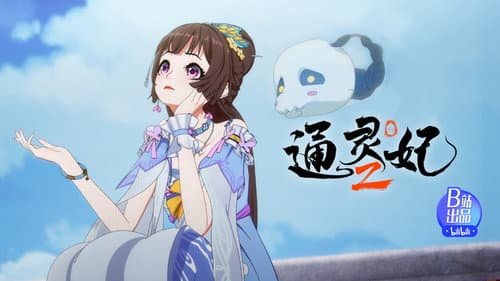 Episode 11 still