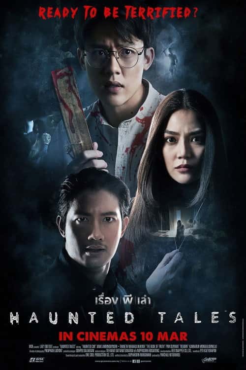 Haunted Tales poster