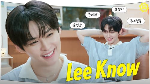 Ep.02 Lee Know still