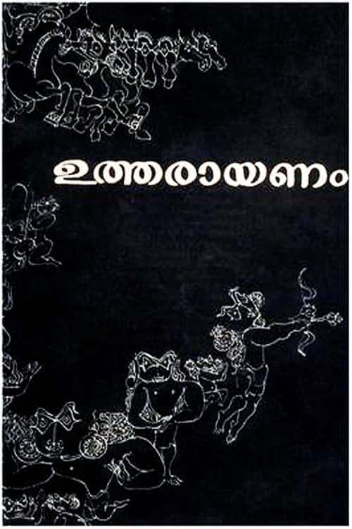 Throne of Capricorn poster