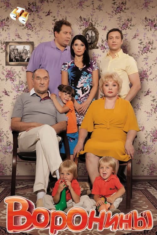 Season 19 poster