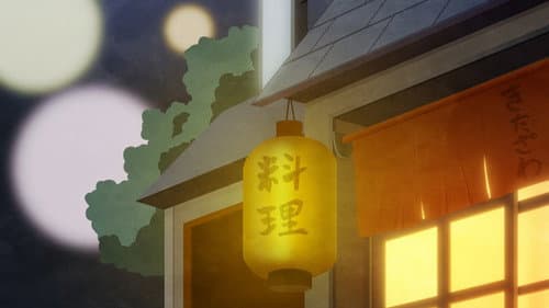 Kappo Kitazawa still
