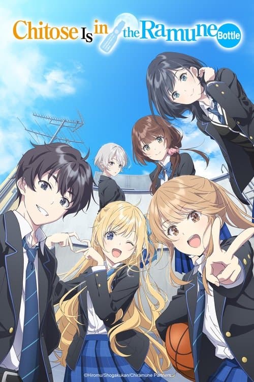 Season 1 poster