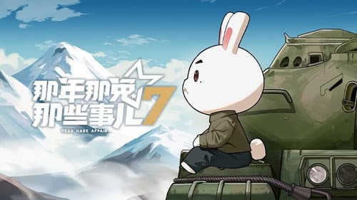 Episode 6 still