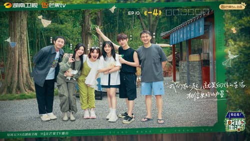 Episode 10 still
