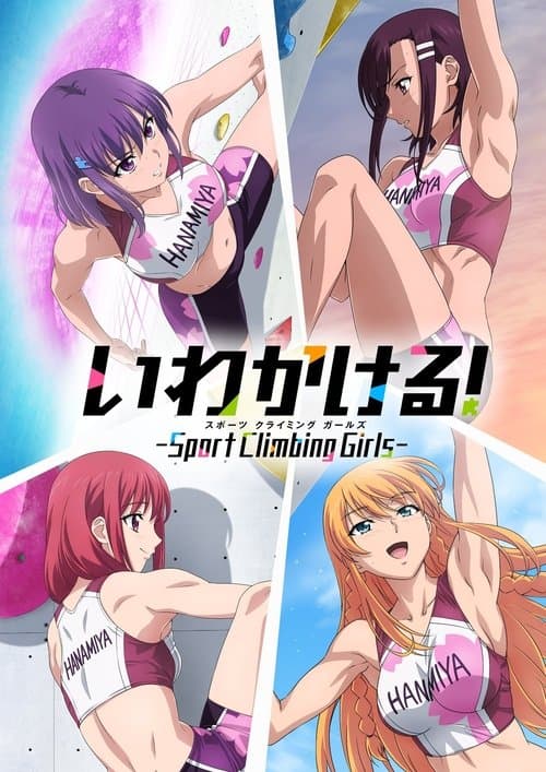 Season 1 poster
