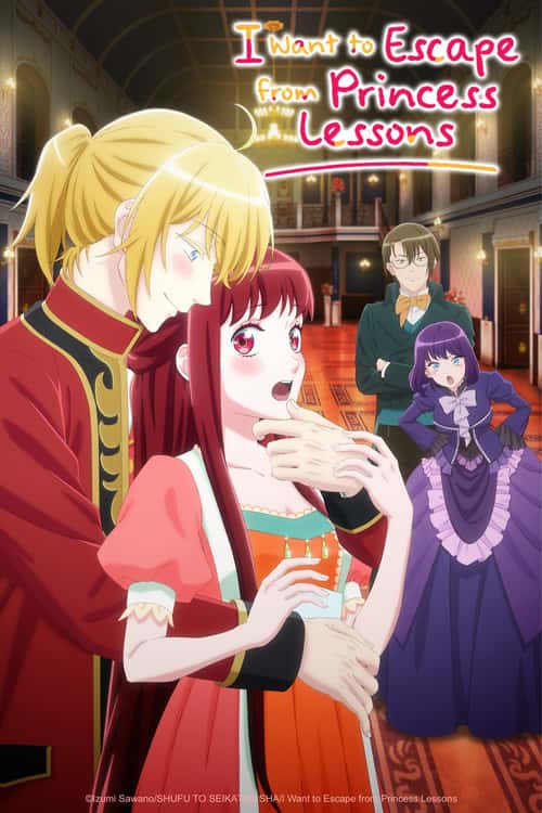 I Want to Escape from Princess Lessons poster