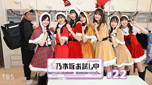 Episode 11 still