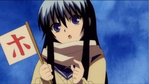 Tamazuki And The Seven Shadows still
