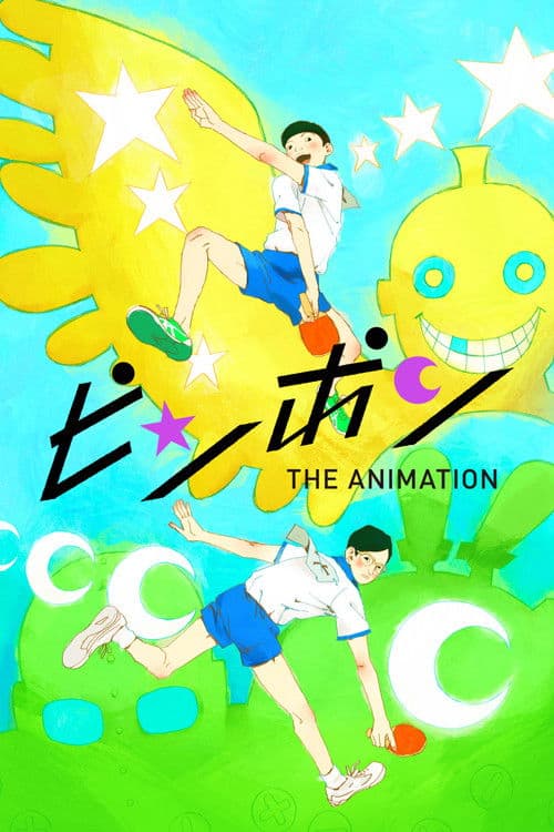 Season 1 poster