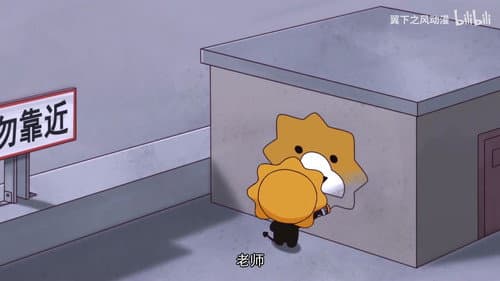 Episode 11 still